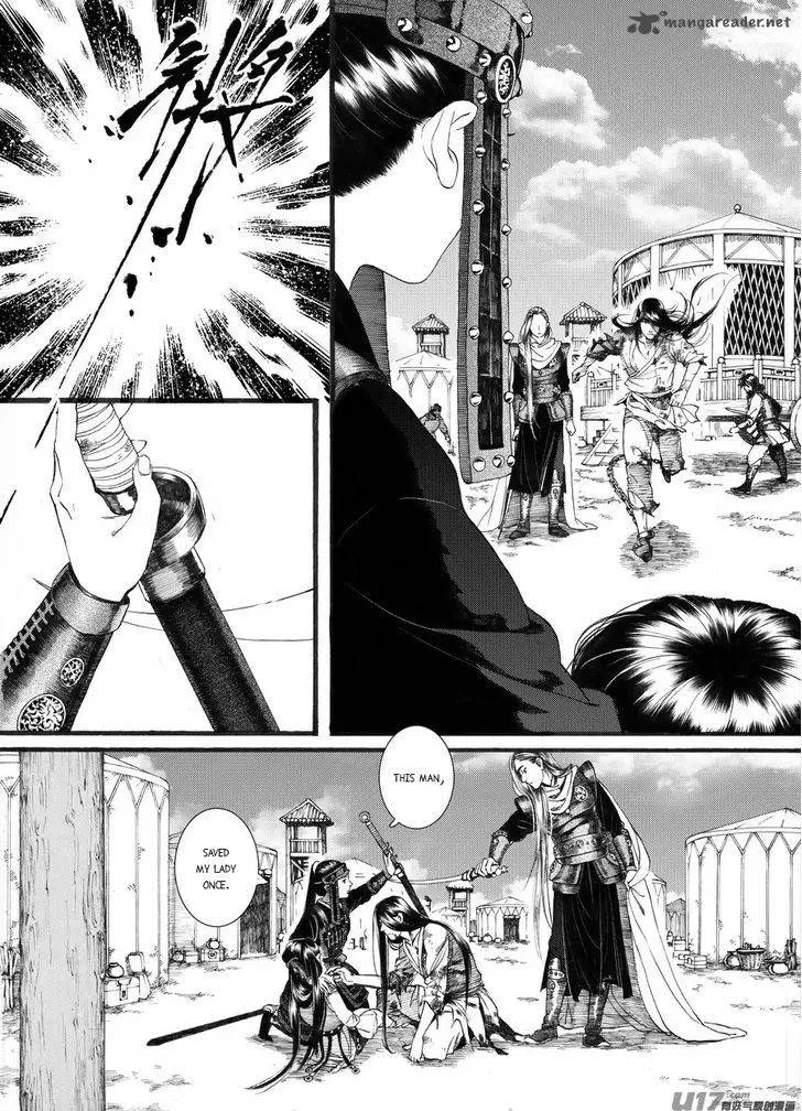 Song of the Long March Chapter 57 page 25