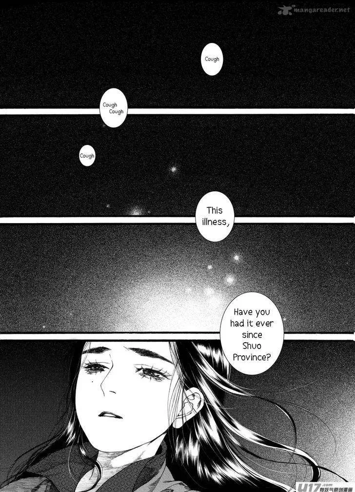 Song of the Long March Chapter 58 page 2