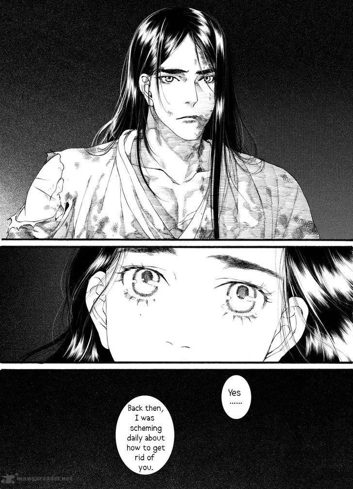 Song of the Long March Chapter 58 page 3