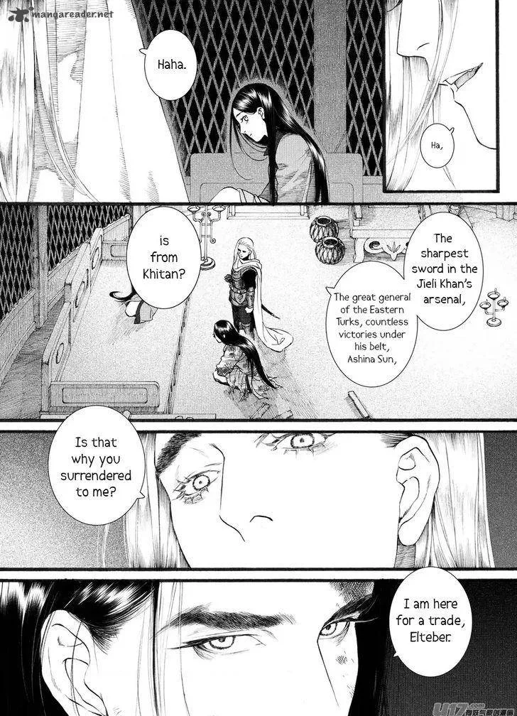Song of the Long March Chapter 58 page 12