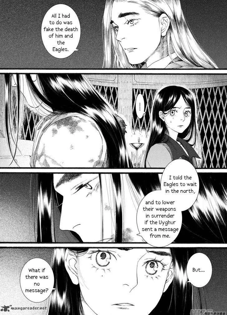 Song of the Long March Chapter 58 page 16