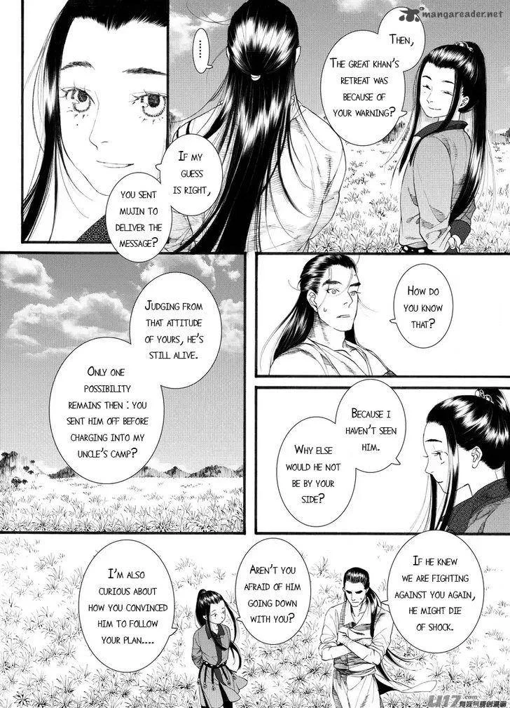 Song of the Long March Chapter 59 page 14