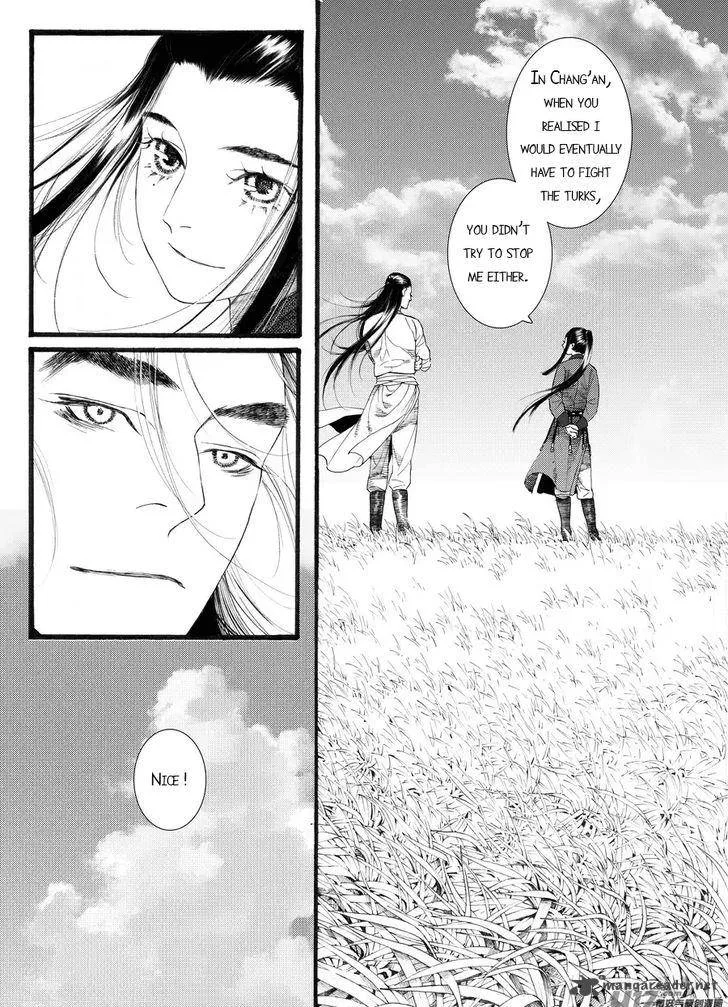 Song of the Long March Chapter 59 page 12