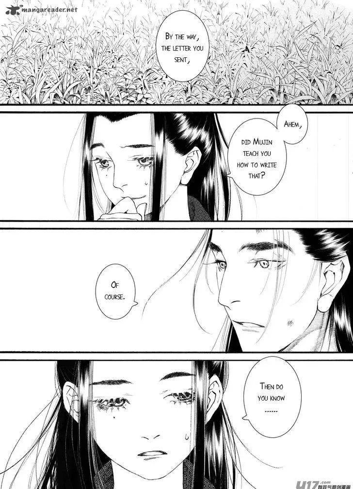 Song of the Long March Chapter 59 page 16
