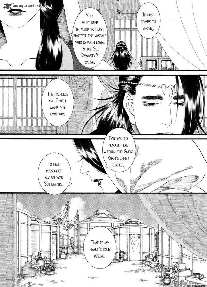 Song of the Long March Chapter 59 page 22