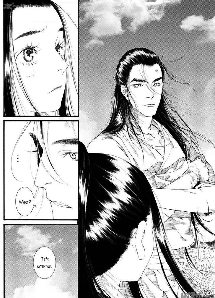 Song of the Long March Chapter 59 page 17
