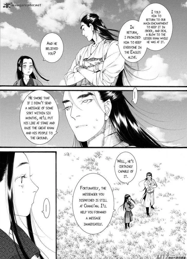 Song of the Long March Chapter 59 page 15