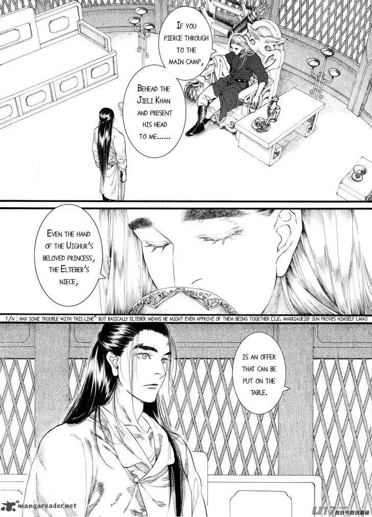 Song of the Long March Chapter 59 page 5