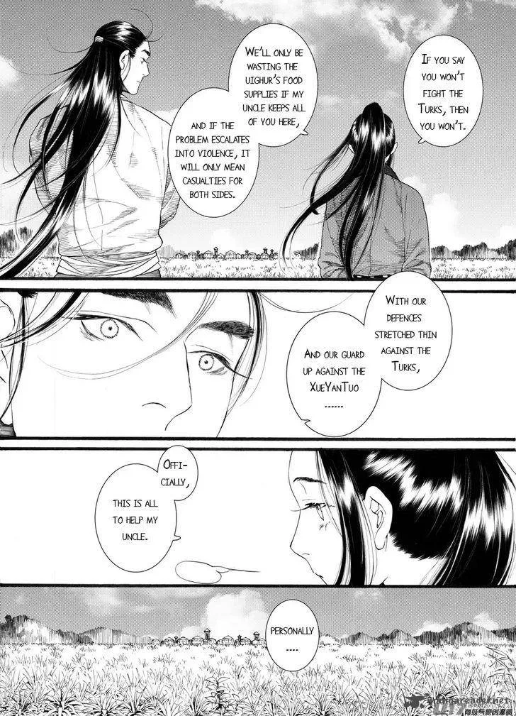 Song of the Long March Chapter 59 page 11