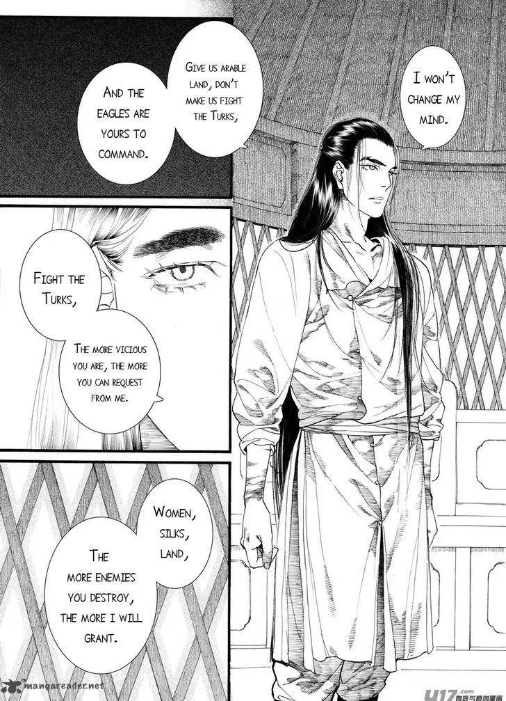 Song of the Long March Chapter 59 page 4