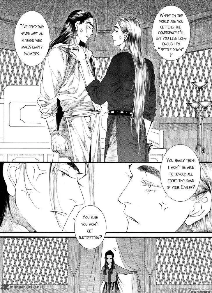 Song of the Long March Chapter 59 page 9
