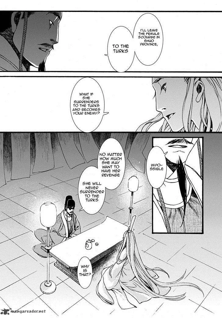 Song of the Long March Chapter 6 page 21