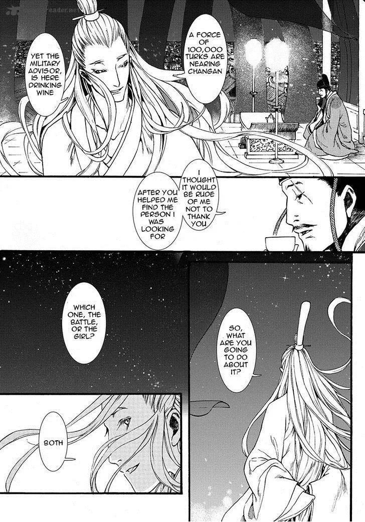Song of the Long March Chapter 6 page 19