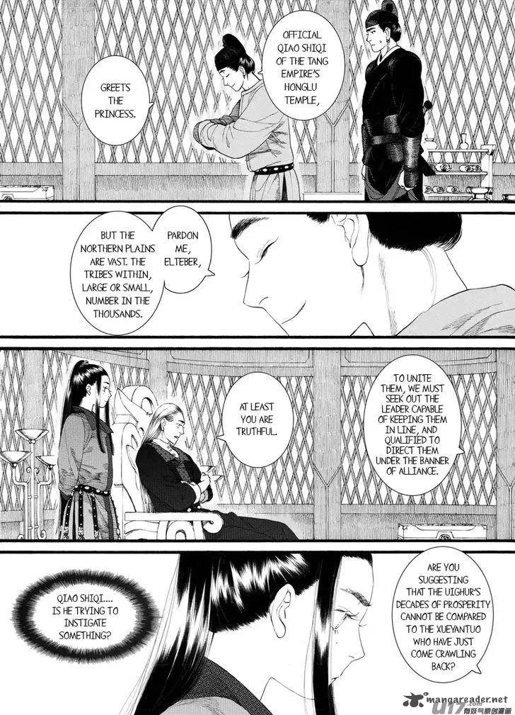 Song of the Long March Chapter 60 page 9