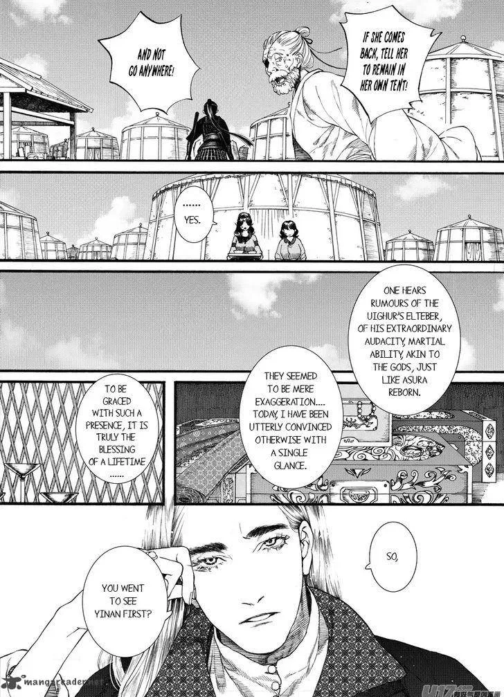 Song of the Long March Chapter 60 page 5