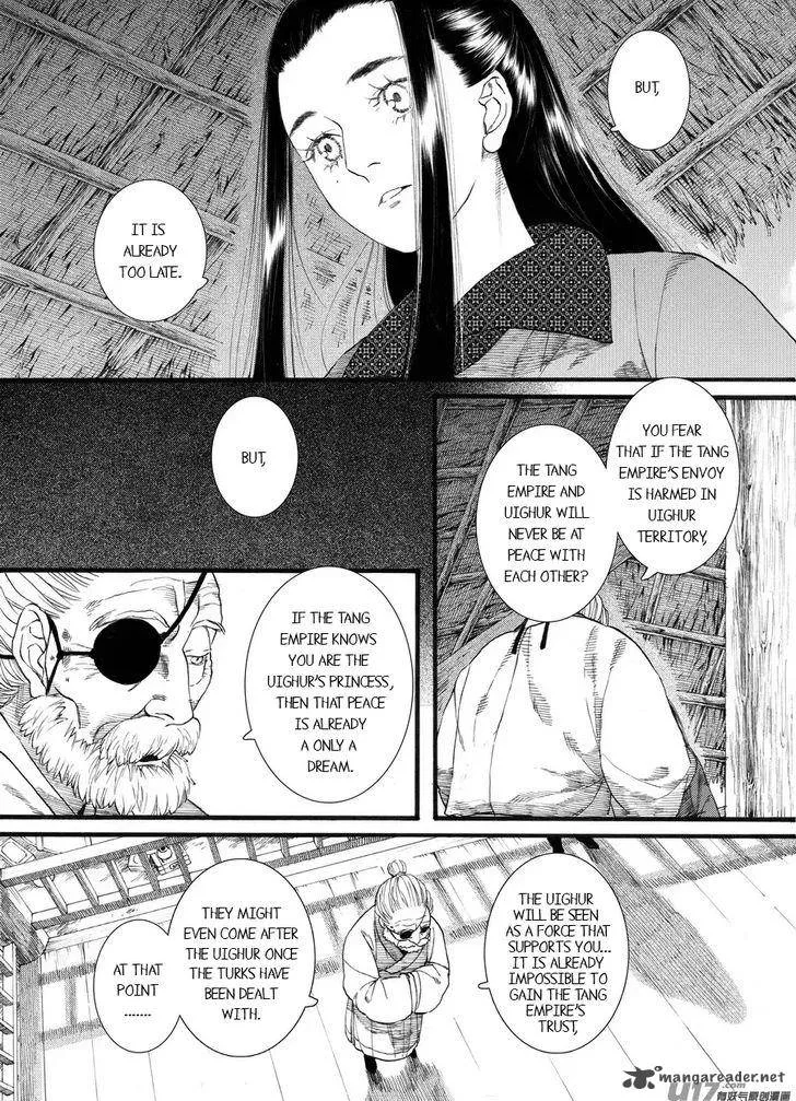 Song of the Long March Chapter 60 page 17