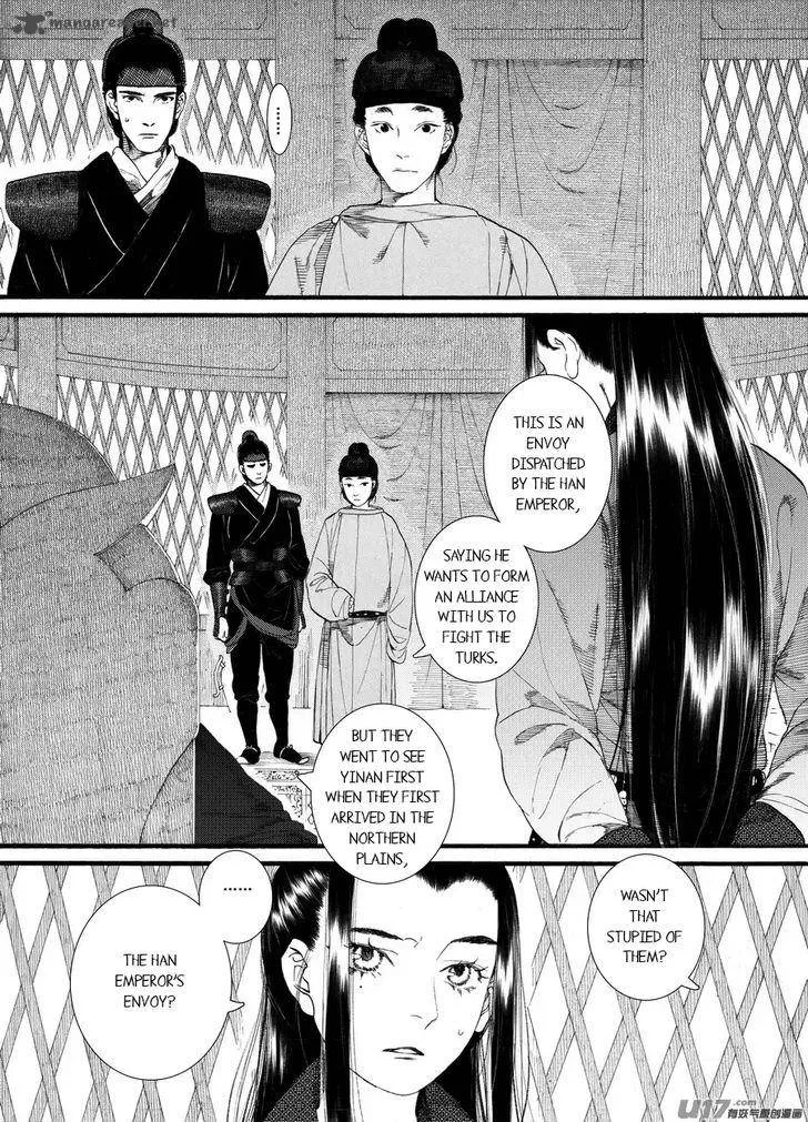 Song of the Long March Chapter 60 page 8
