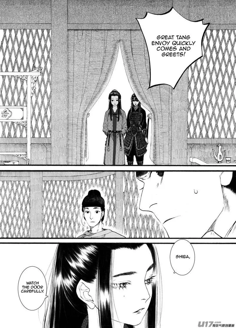 Song of the Long March Chapter 61 page 2