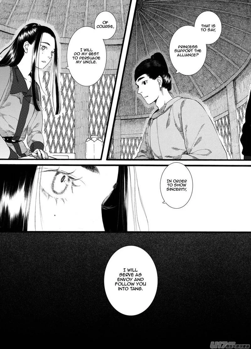 Song of the Long March Chapter 61 page 6