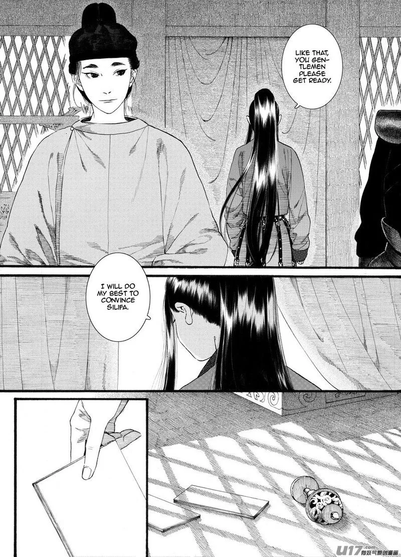 Song of the Long March Chapter 61 page 13