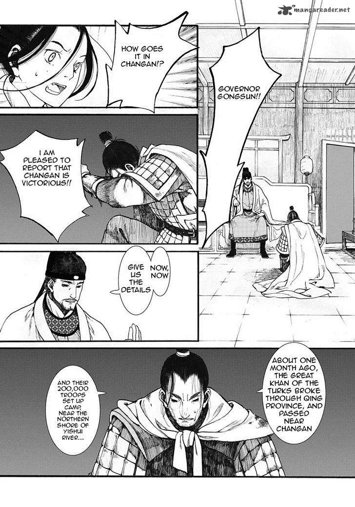 Song of the Long March Chapter 7 page 11