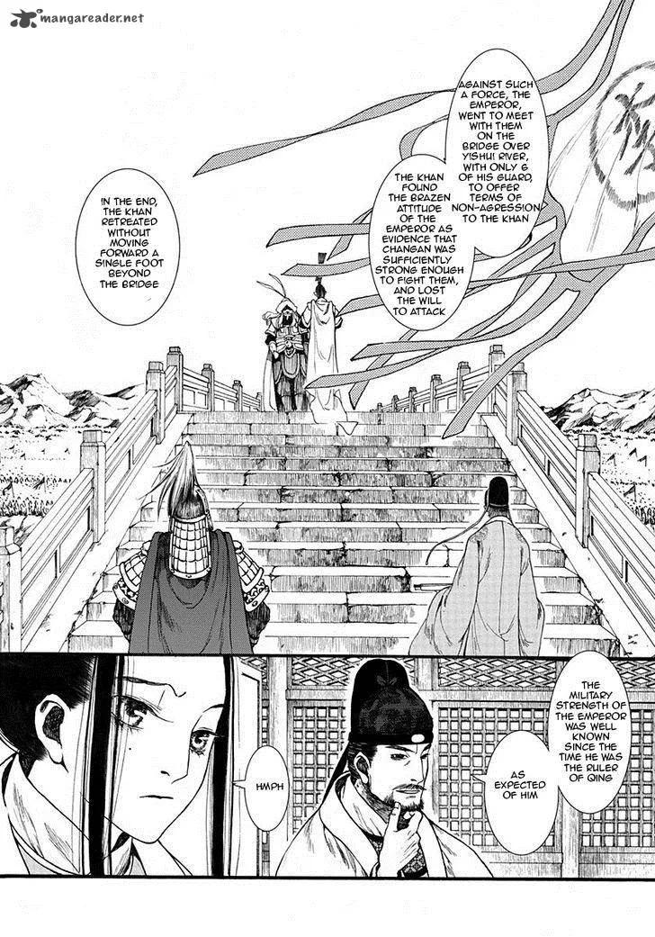Song of the Long March Chapter 7 page 12