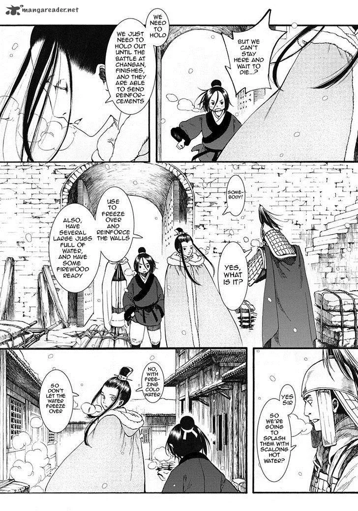 Song of the Long March Chapter 7 page 6