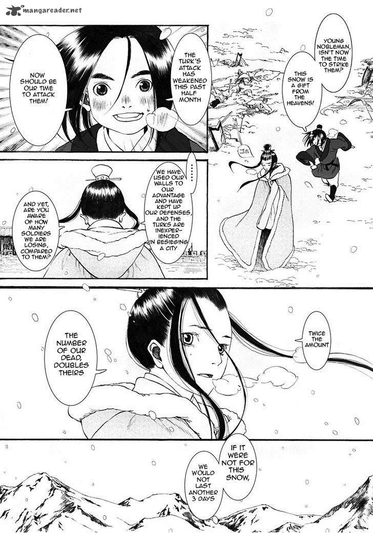 Song of the Long March Chapter 7 page 5