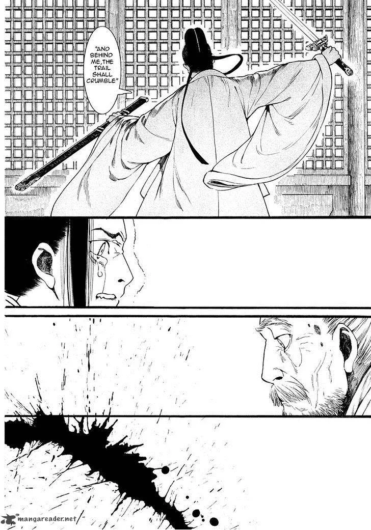 Song of the Long March Chapter 7 page 24