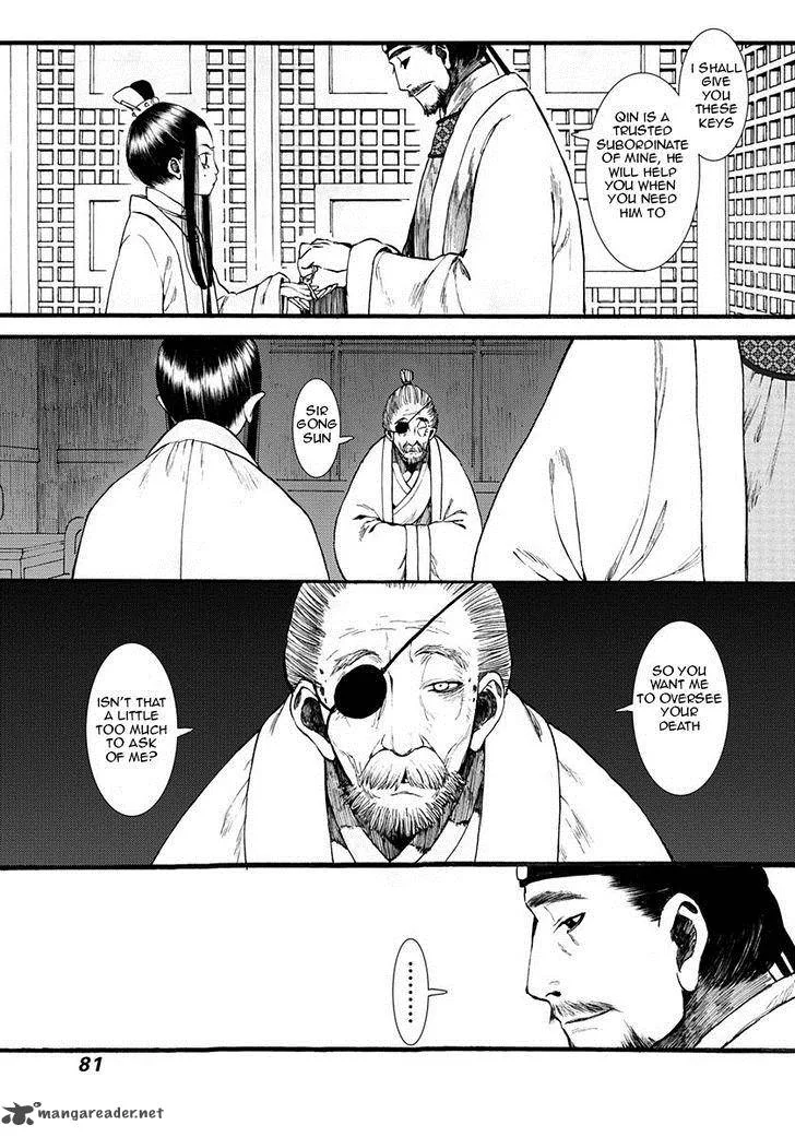 Song of the Long March Chapter 7 page 21