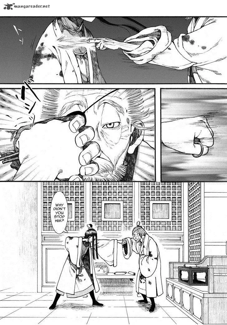 Song of the Long March Chapter 8 page 3
