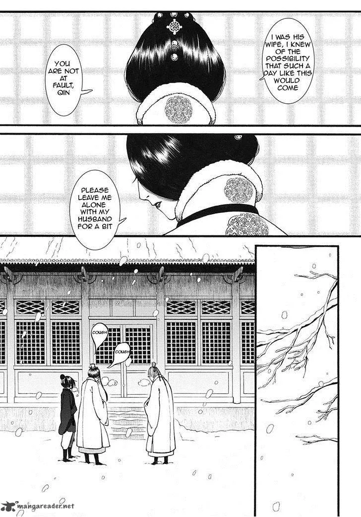 Song of the Long March Chapter 8 page 8