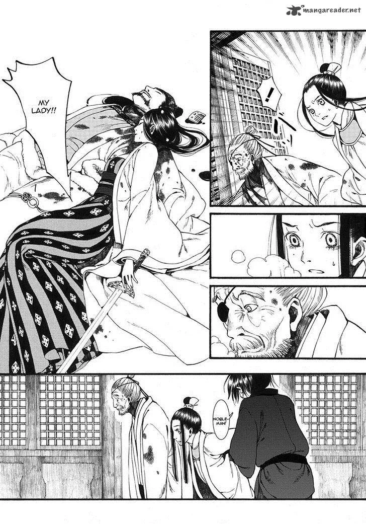 Song of the Long March Chapter 8 page 12
