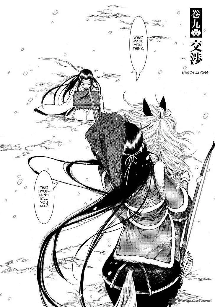 Song of the Long March Chapter 9 page 1