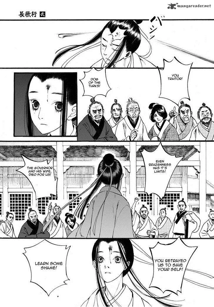 Song of the Long March Chapter 9 page 22