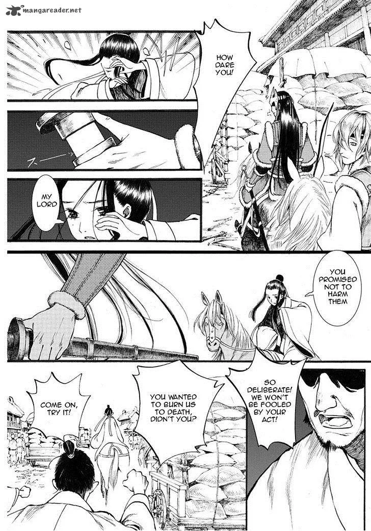 Song of the Long March Chapter 9 page 23