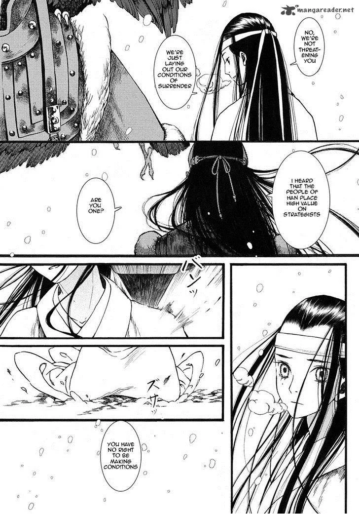 Song of the Long March Chapter 9 page 5