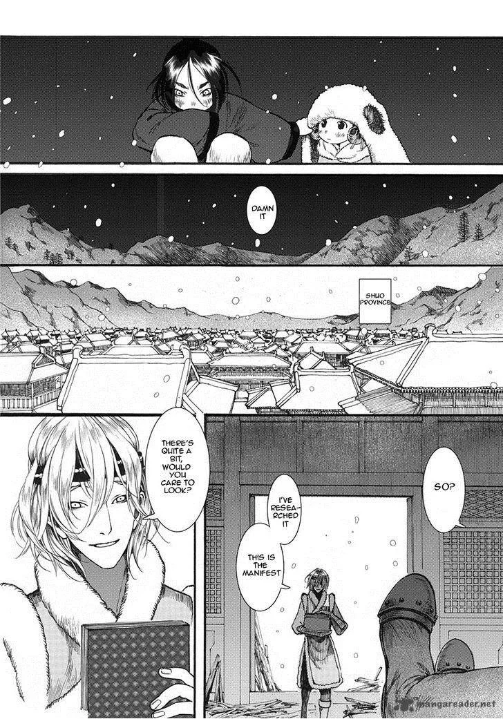Song of the Long March Chapter 9 page 17