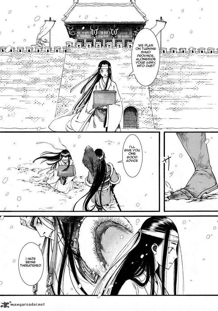 Song of the Long March Chapter 9 page 4