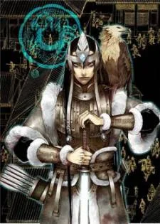 Song of the Long March cover