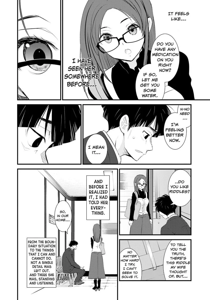 Sonna Kazokunara sute Chaeba? Chapter 1 page 15