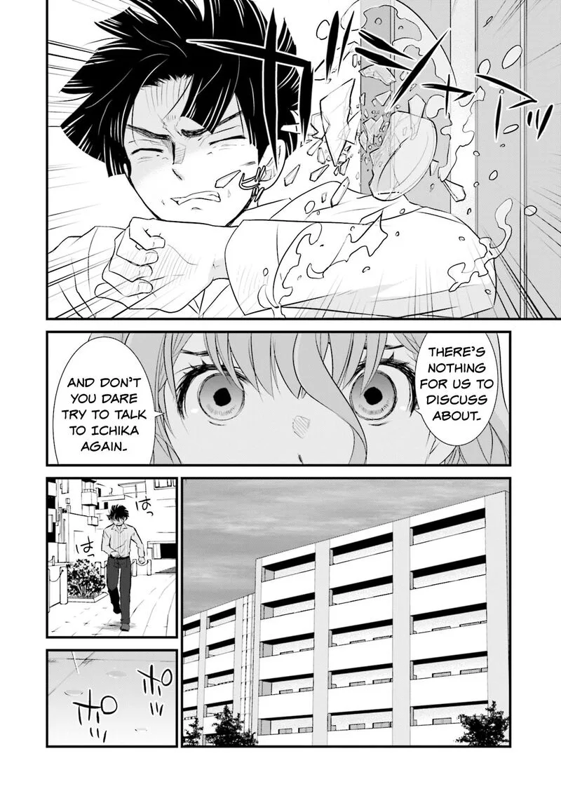 Sonna Kazokunara sute Chaeba? Chapter 1 page 23