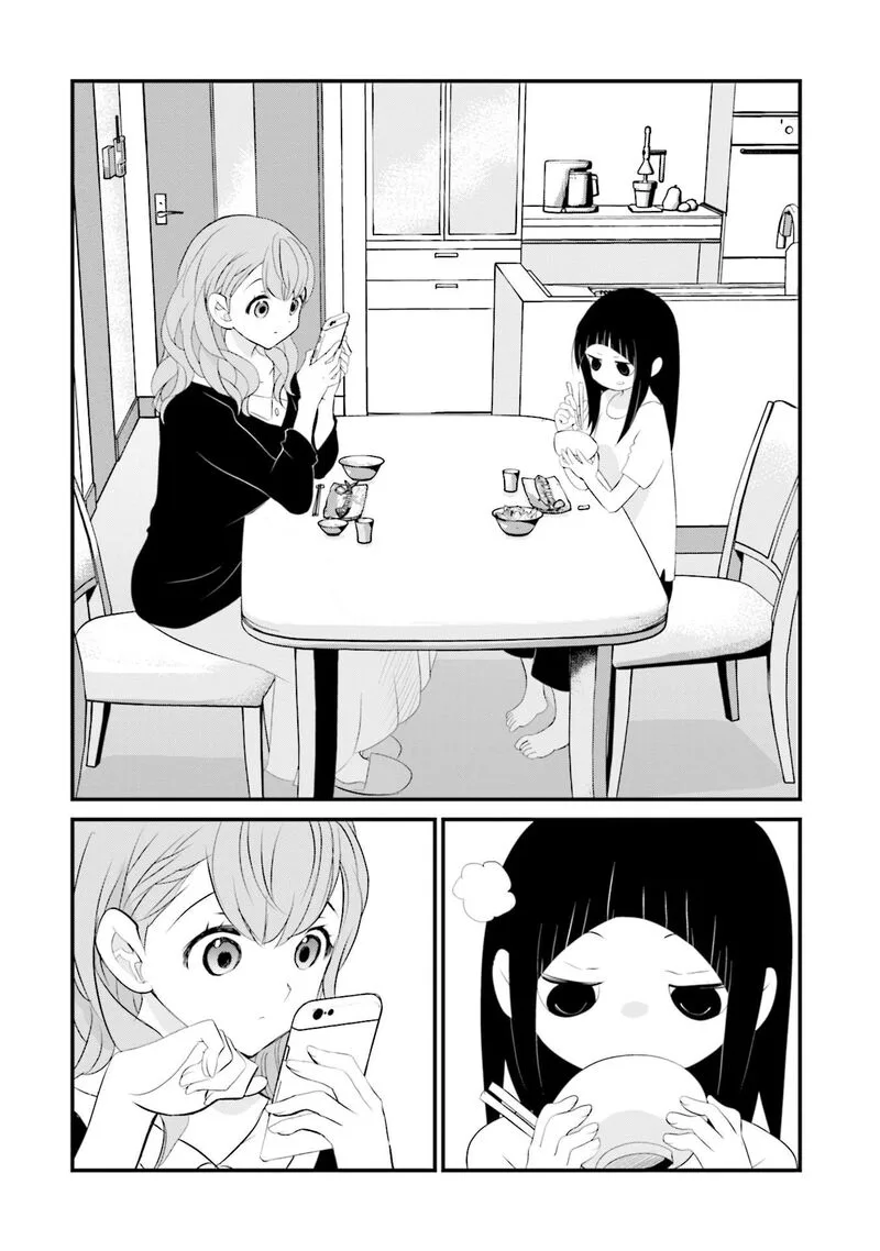Sonna Kazokunara sute Chaeba? Chapter 1 page 7