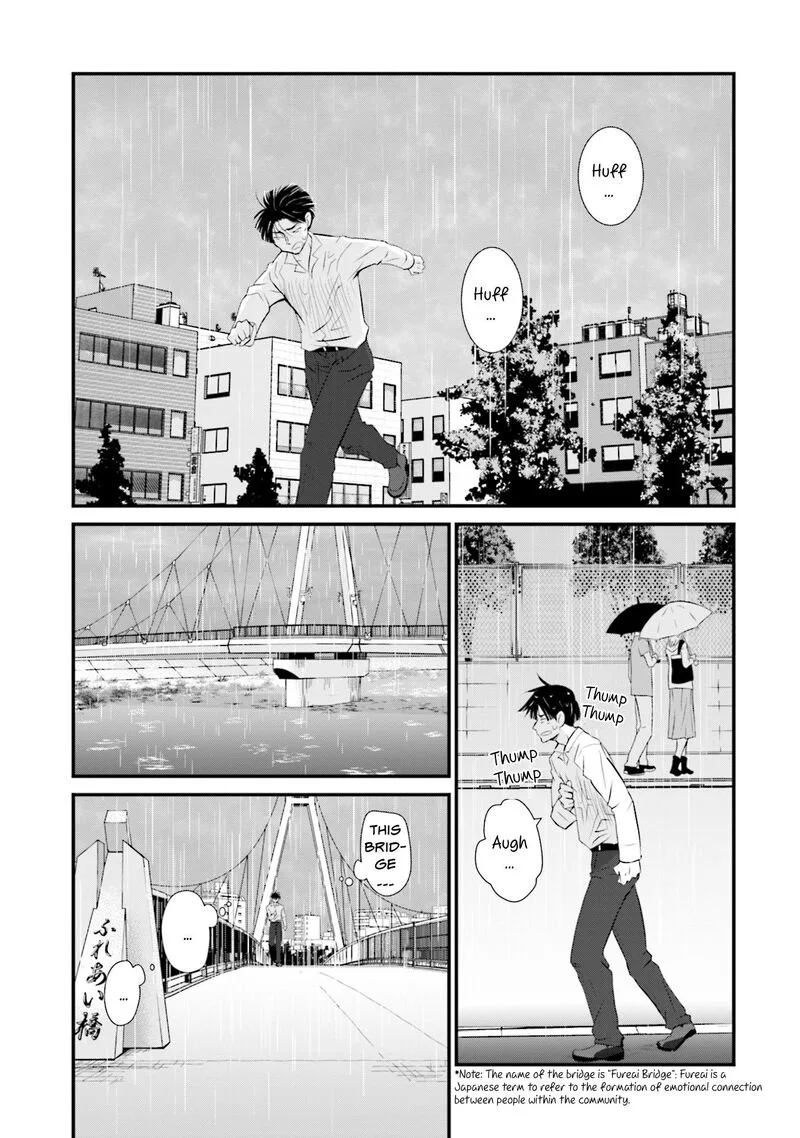 Sonna Kazokunara sute Chaeba? Chapter 1 page 24