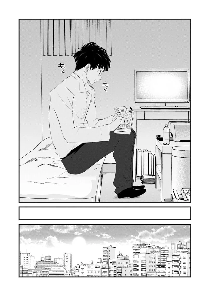 Sonna Kazokunara sute Chaeba? Chapter 1 page 10