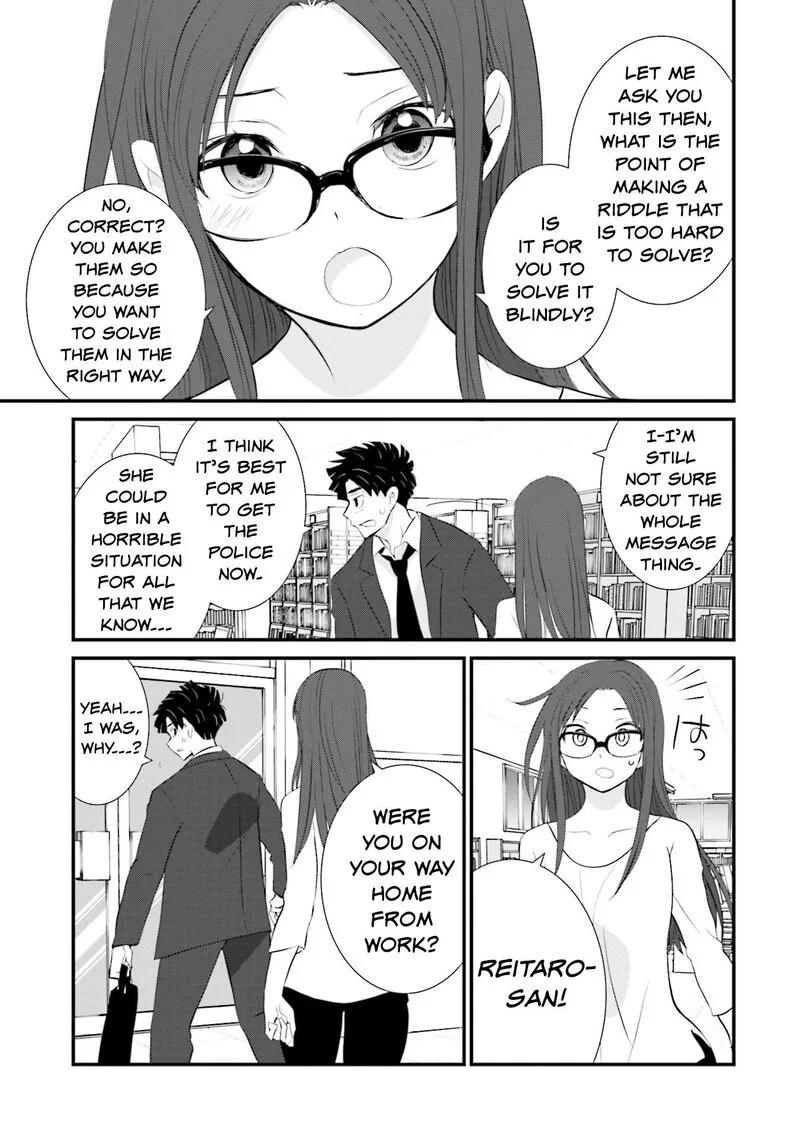 Sonna Kazokunara sute Chaeba? Chapter 11 page 9