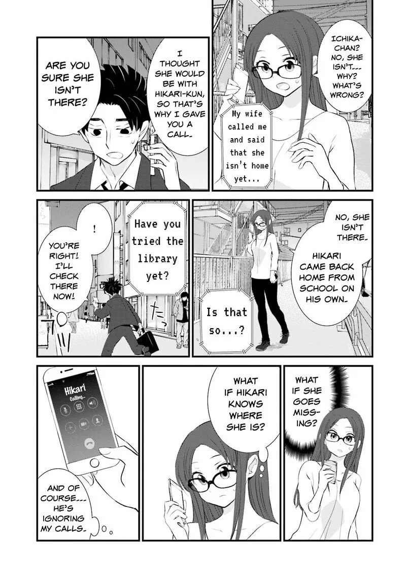 Sonna Kazokunara sute Chaeba? Chapter 11 page 5
