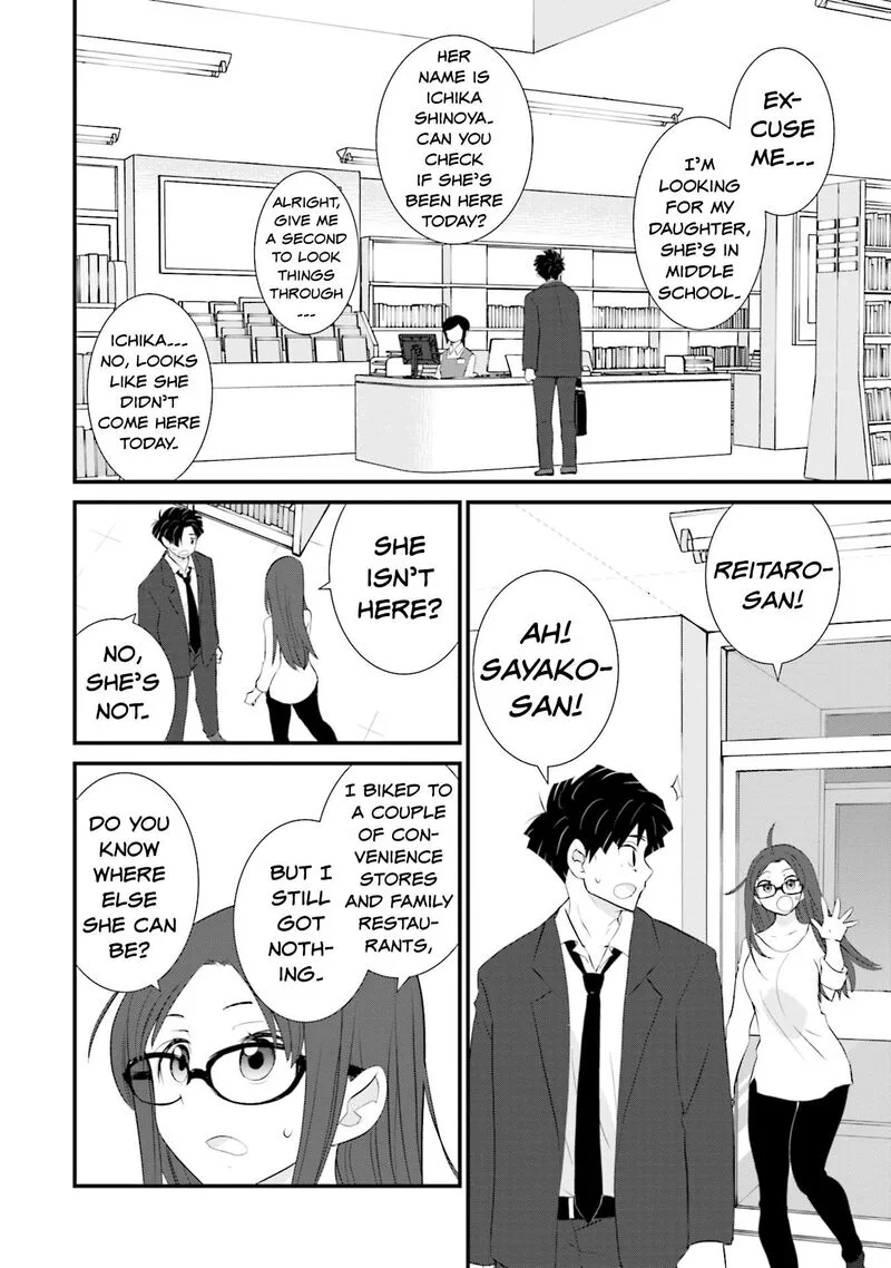 Sonna Kazokunara sute Chaeba? Chapter 11 page 6