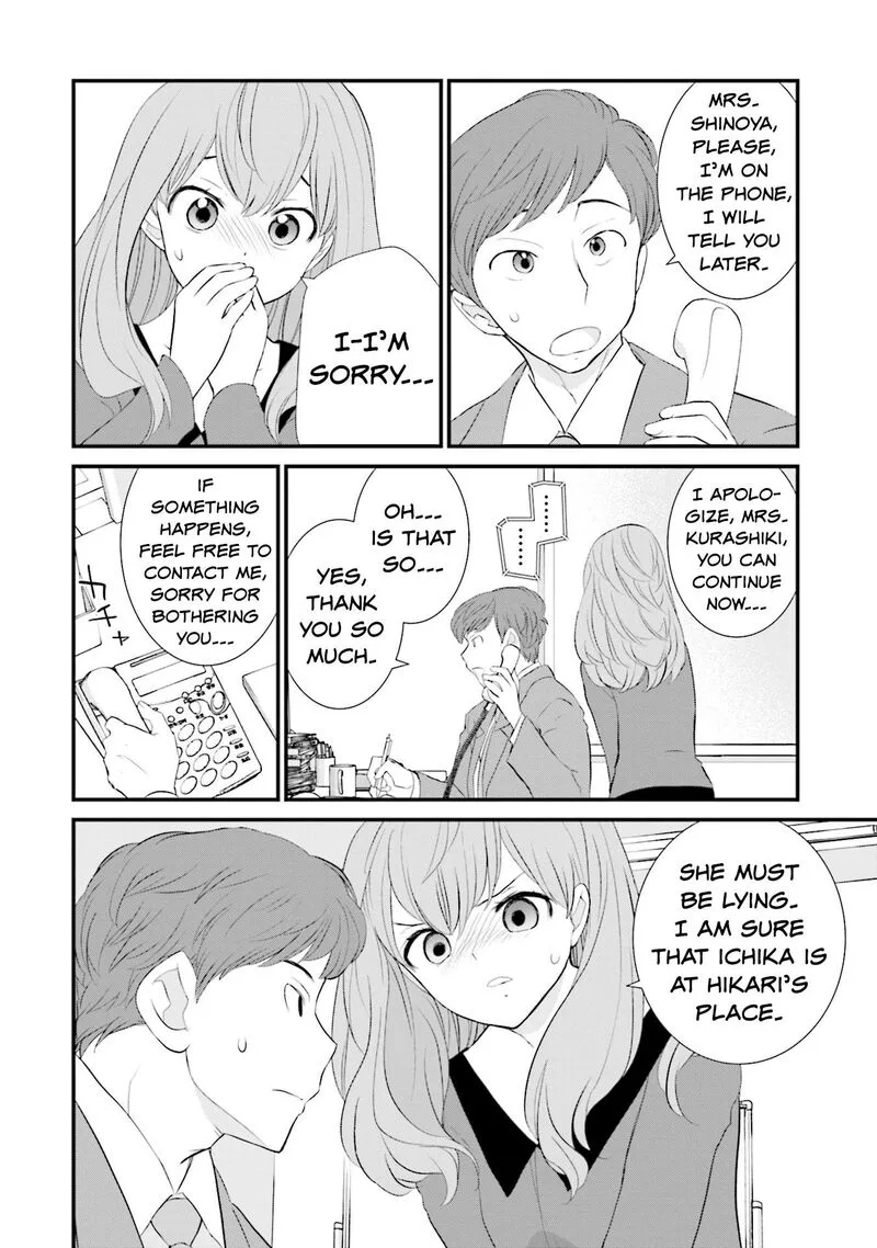 Sonna Kazokunara sute Chaeba? Chapter 11 page 16