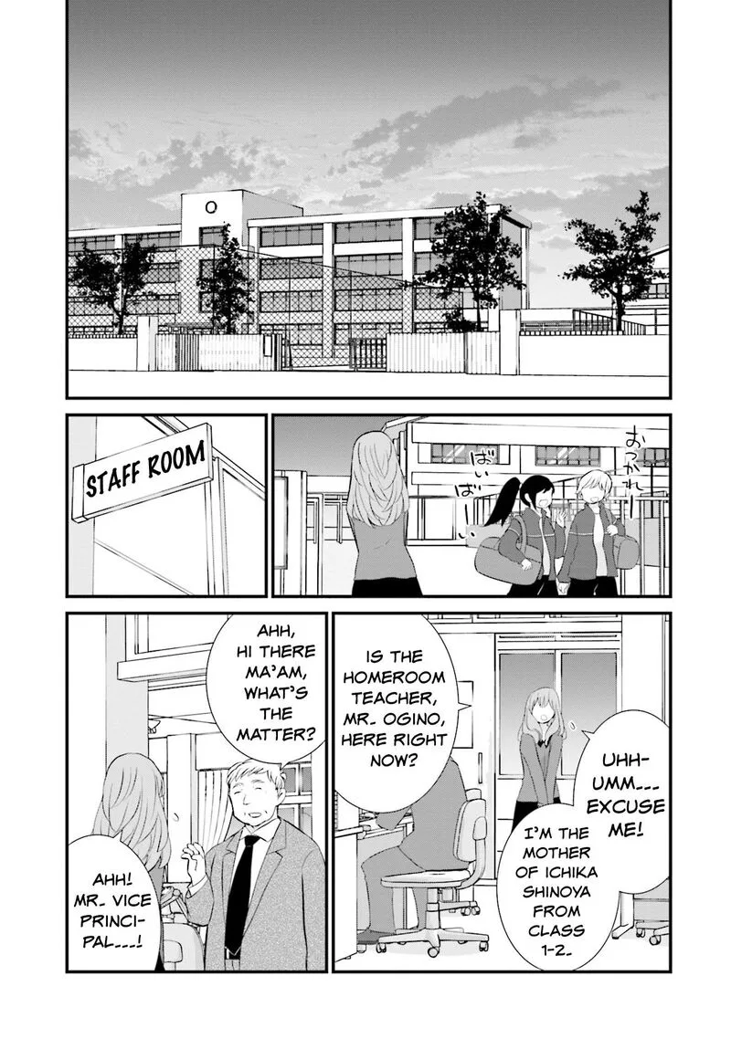Sonna Kazokunara sute Chaeba? Chapter 11 page 11